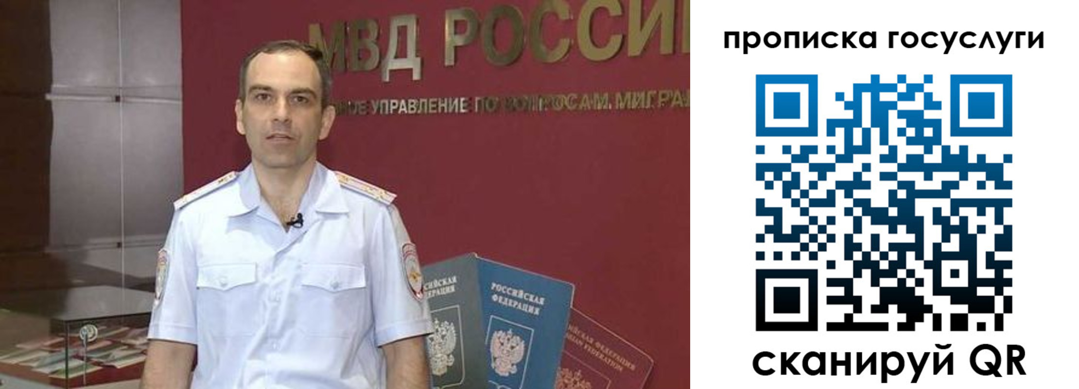 прописка иностранных граждан в Учалы